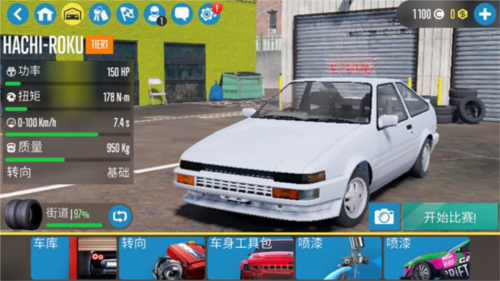 CARX漂移赛车2新手攻略
2