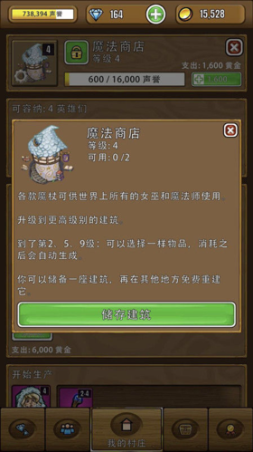 艾丽莎的国度台湾版