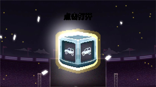 撞头赛车无限螺丝版2024破解版