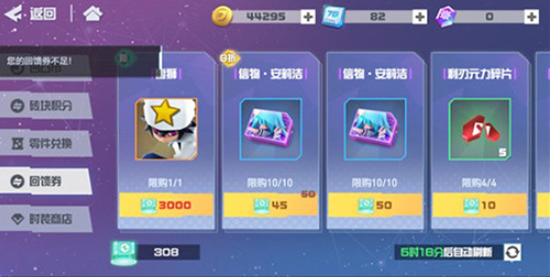 凹凸世界vivo渠道服