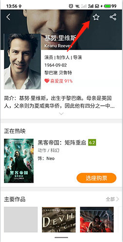 时光网手机客户端