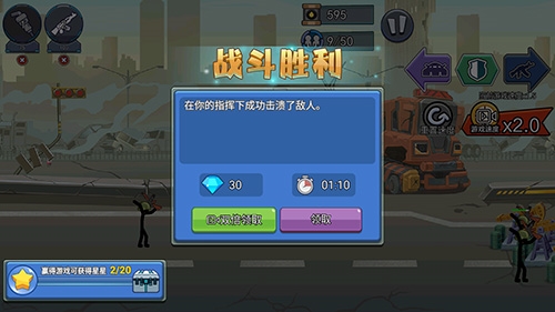 火柴人战争枪战精英无限金币钻石版