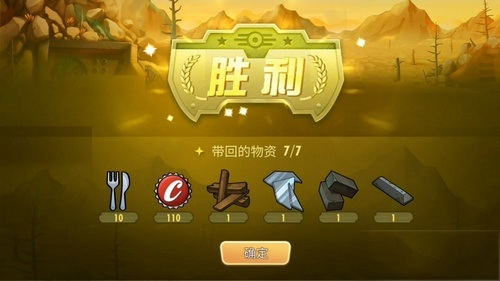 辐射避难所无限卡包版