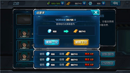 敢达决战百度版