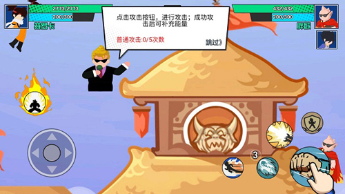 一波超人国际服2024最新版