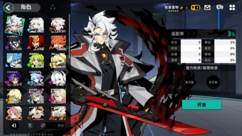 赛尔计划九游渠道服