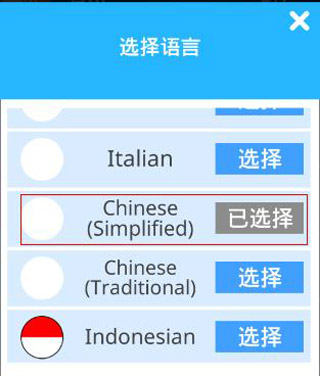 魔法钢琴师3无限金币版