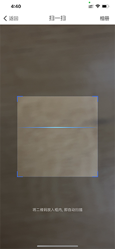 厦门地铁APP最新版