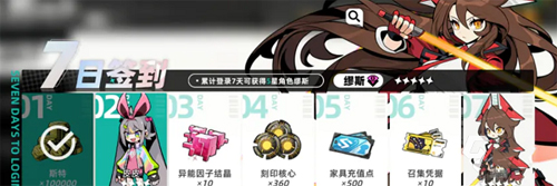 赛尔计划vivo渠道服