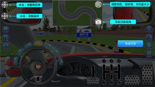 驾考家园2024年版本