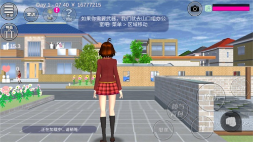 樱花校园模拟器2022最新版