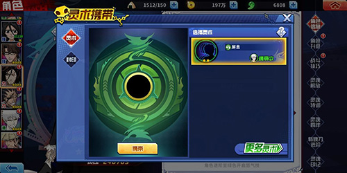 境界死神激斗满v无限魂玉版