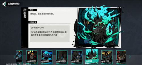 赛尔计划官方正版