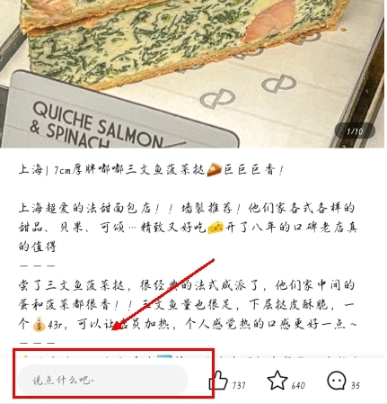 大众点评app官方版