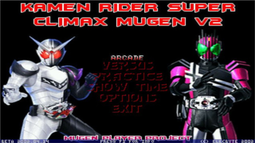 假面骑士大乱斗手机版