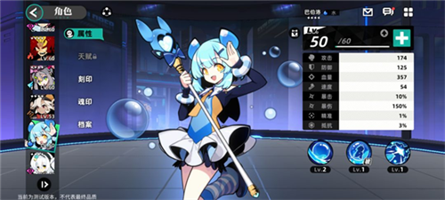 赛尔计划华为服