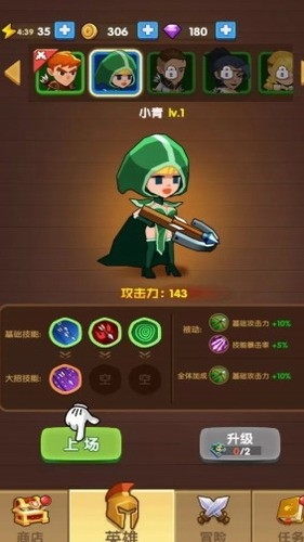 神弓守护者破解版无限金币钻石