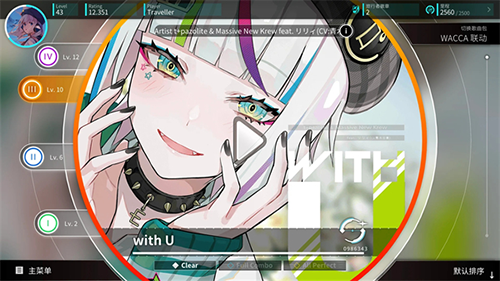 Rotaeno旋转音律免费版