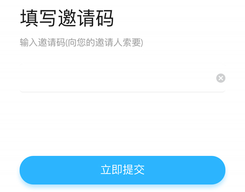 步多多走路赚钱app