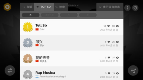 节奏盒子level模组