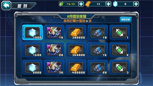 敢达决战百度版