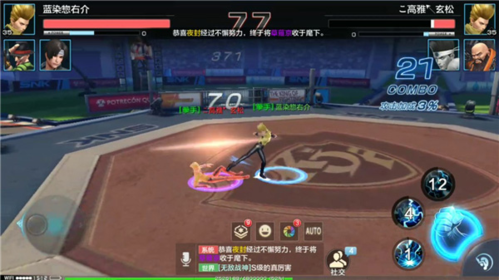 拳皇世界国际版