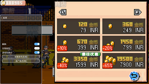 世界大战1944无限金币无敌版