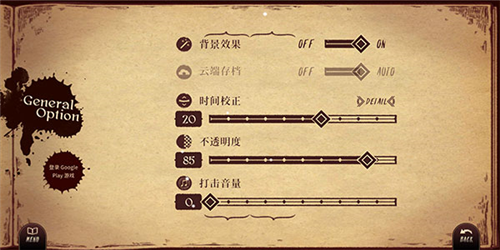 lanota完整版安卓