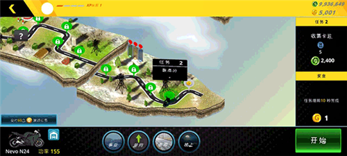 摩托车模拟3D安卓版