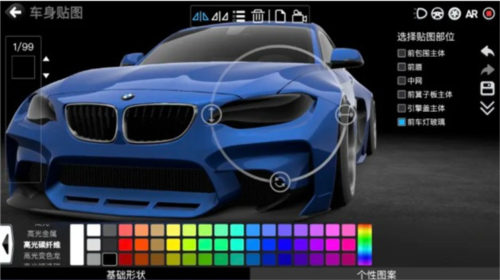 car++安卓破解版无需登录