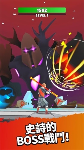 英雄而已免广告版