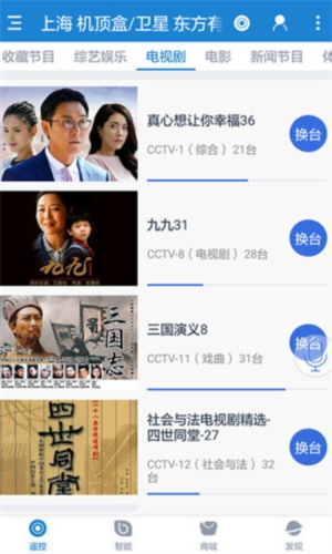 遥控精灵谷歌市场版