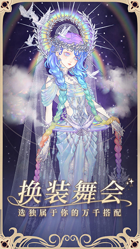 螺旋圆舞曲国际服