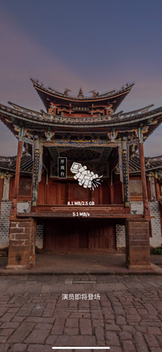 沙溪古戏台AR软件