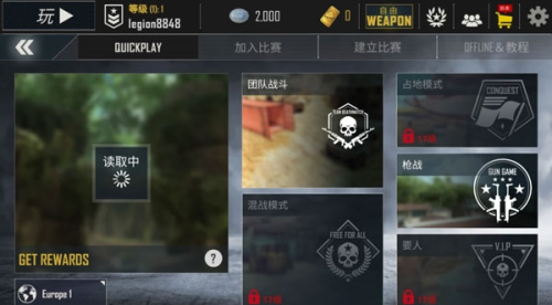 子弹力量2022最新版