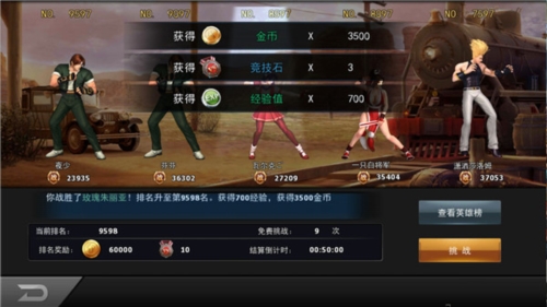 拳皇97olqq登陆最新版