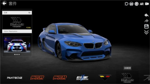 car++安卓破解版无需登录