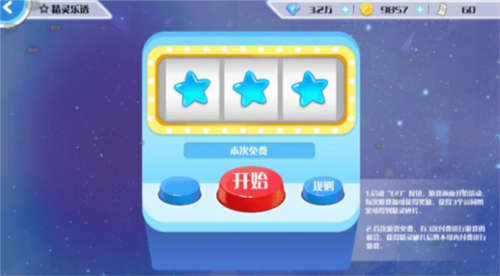 心舞小米客户端