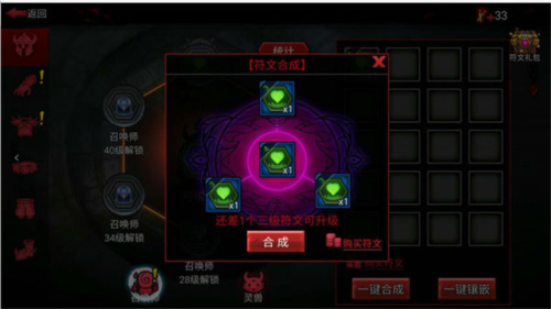 火柴人联盟2微信版