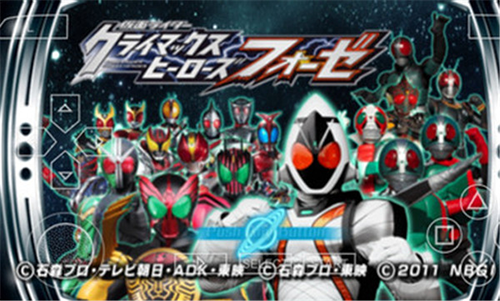 假面骑士巅峰英雄Fourze最新版