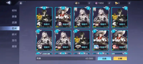 时空猎人3腾讯服