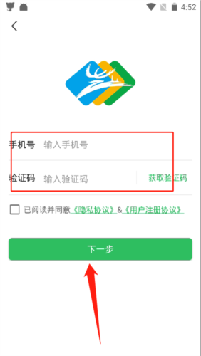 温州市民卡app