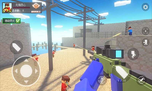 我的枪战世界无限金币版