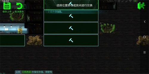 辐射避难所无限卡包版