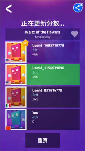 钢琴块3无限金币钻石版