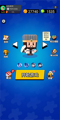 迷你吃鸡王者破解版无限金币无限钻石