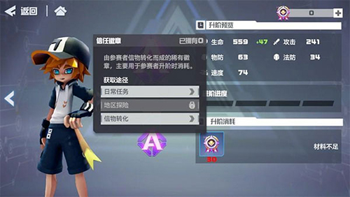 凹凸世界oppo渠道