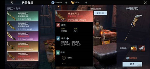 真三国无双霸不联网单机版