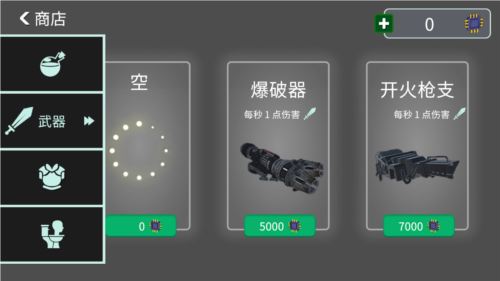 马桶人厕所实验室最新版