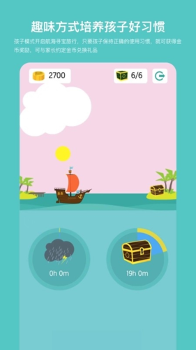 普莱诺睛灵最新版